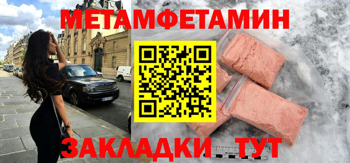 АМФ 98% Камень-на-Оби