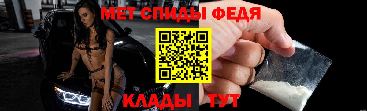 Камень-на-Оби  Амфетамин 97%  АМФ  АМФ  Вход с VPN 