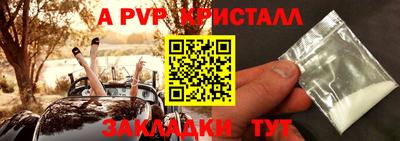кокаин премиум Конаково