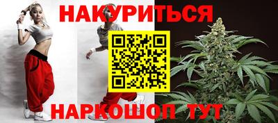 кокаин премиум Конаково