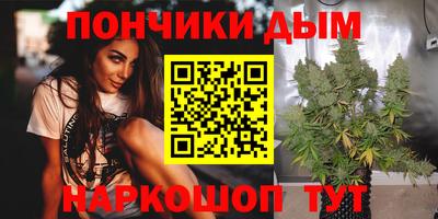 кокаин премиум Конаково