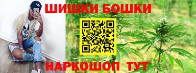 марихуана Коммунар