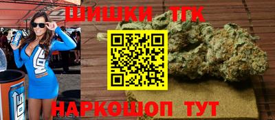 марихуана Коммунар
