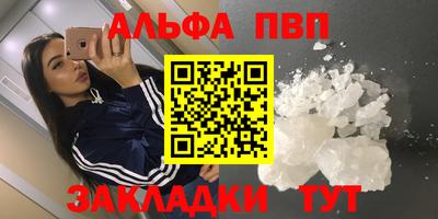 кокаин премиум Конаково
