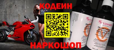 кокаин премиум Конаково