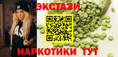 кокаин премиум Конаково
