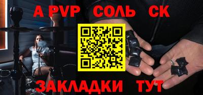 кокаин премиум Конаково