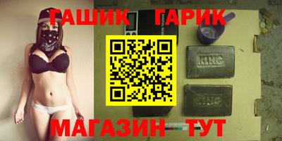 кокаин премиум Конаково