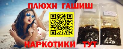 кокаин премиум Конаково