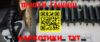 apvp Комсомольск-на-Амуре