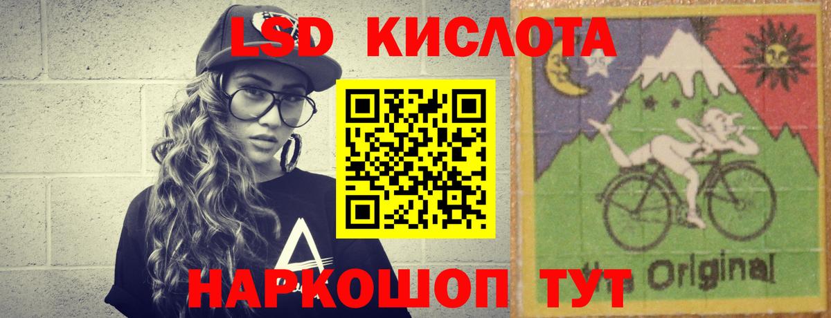Лсд 25 экстази ecstasy Камень-на-Оби