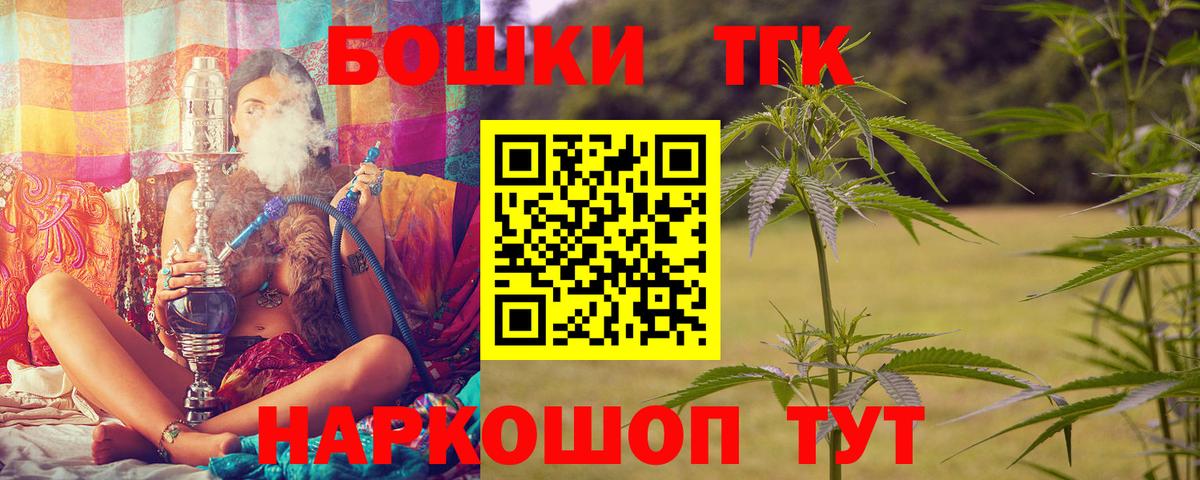 Бошки марихуана OG Kush  Бошки Шишки LSD WEED  Вход с VPN  Камень-на-Оби  Бошки марихуана Amnesia 
